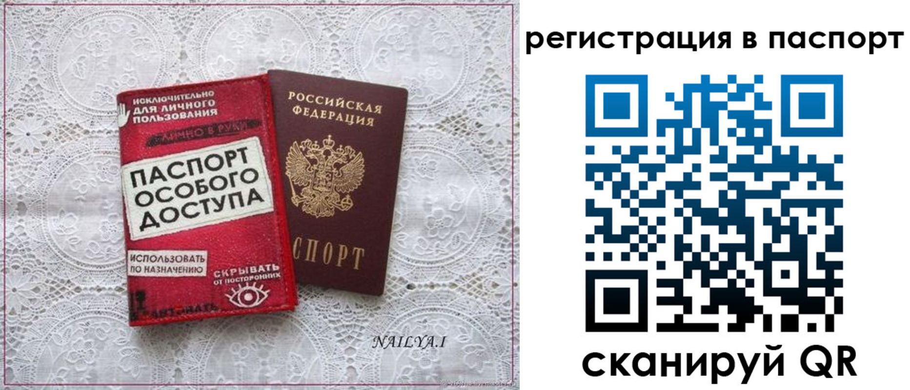 прописка в Верхней Пышме