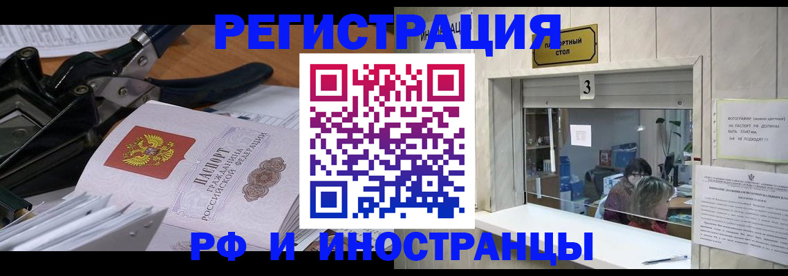 временная регистрация собственник в Верхней Пышме