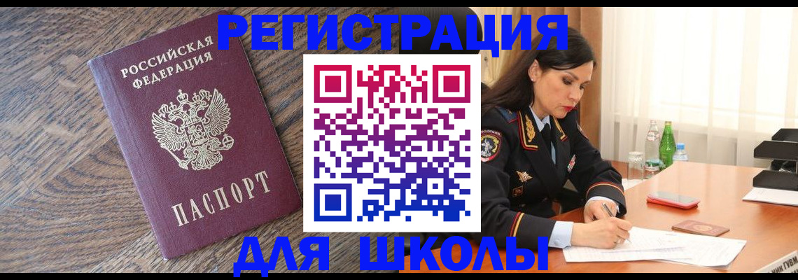 прописка гарантия в Верхней Пышме